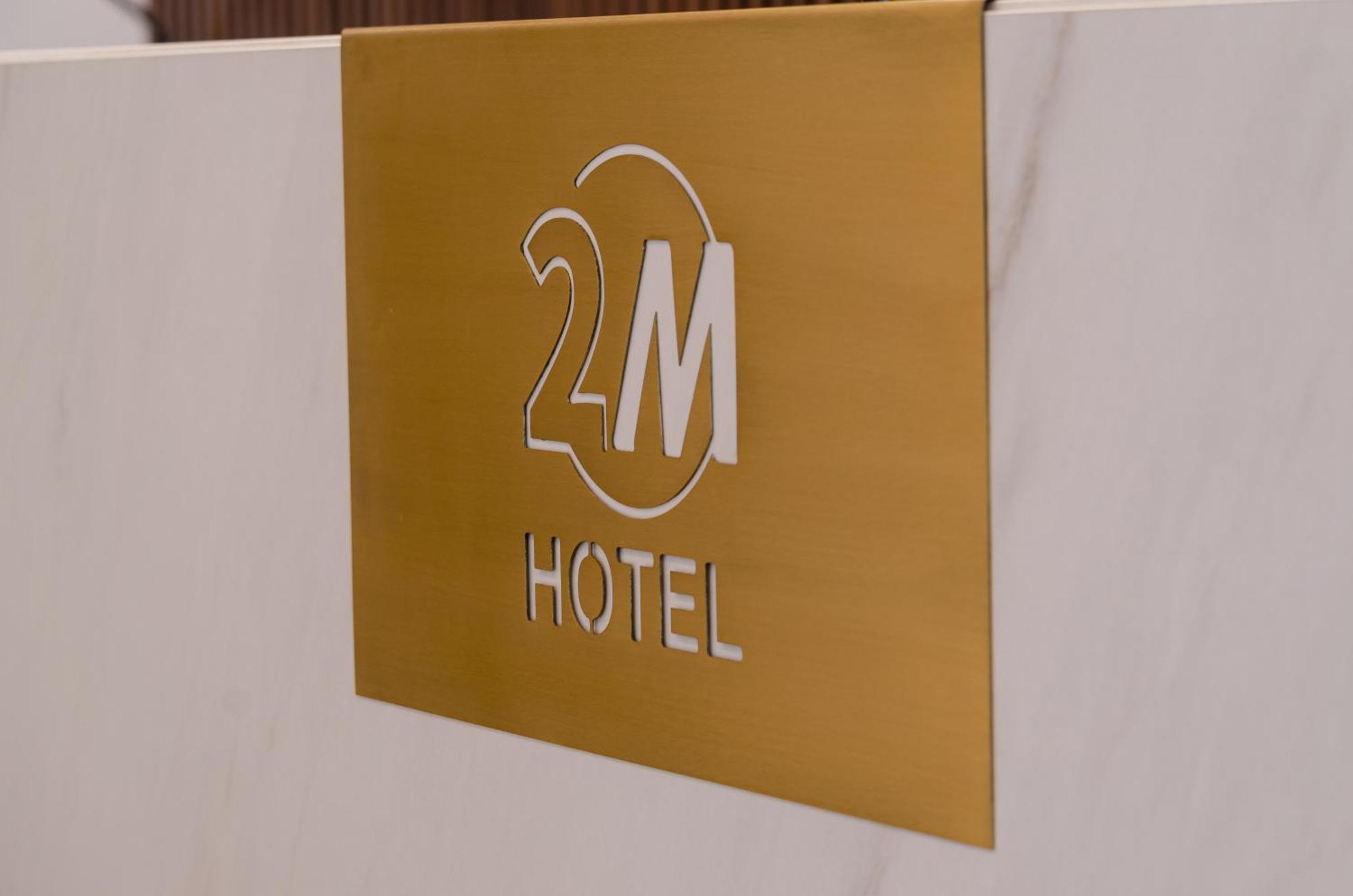 2M Boutique Hotel モンチジョ エクステリア 写真